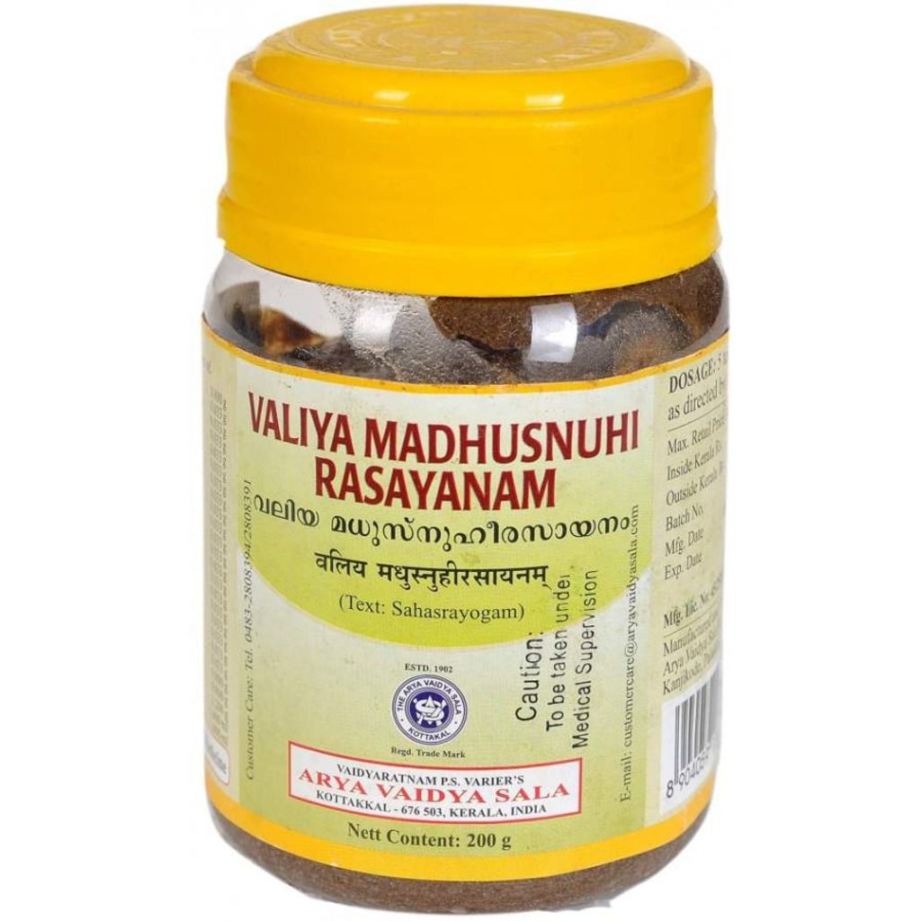 Kottakal Ayurveda Valiya Madhusnuhi Rasayanam