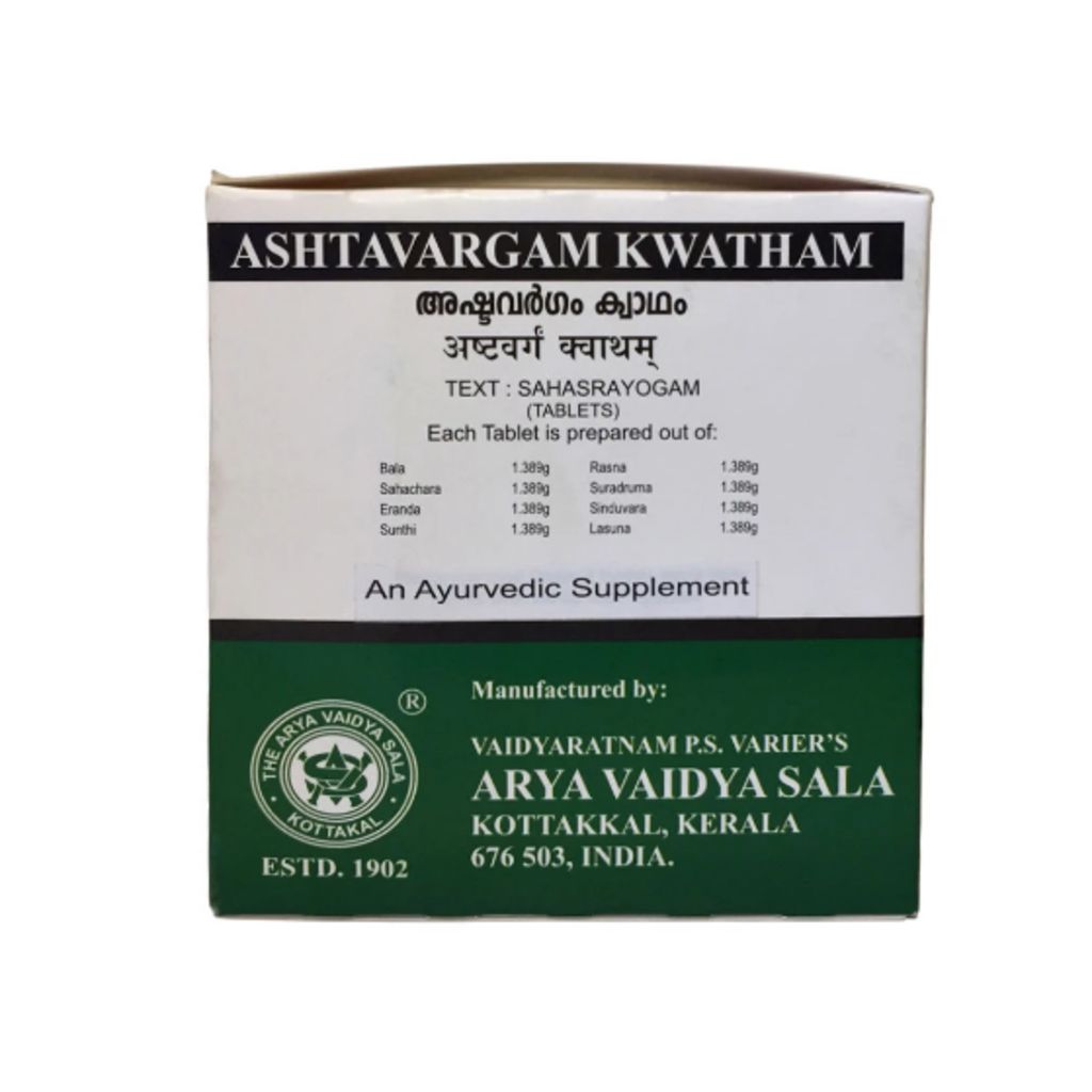 Kottakkal Ayurveda Ashtavargam Kwatham Tablets