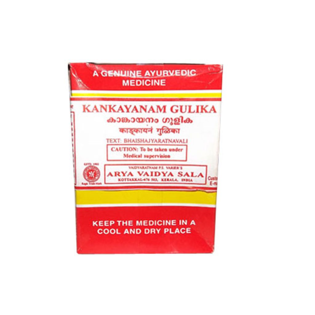 Kottakkal Ayurveda Kankayanam Gulika