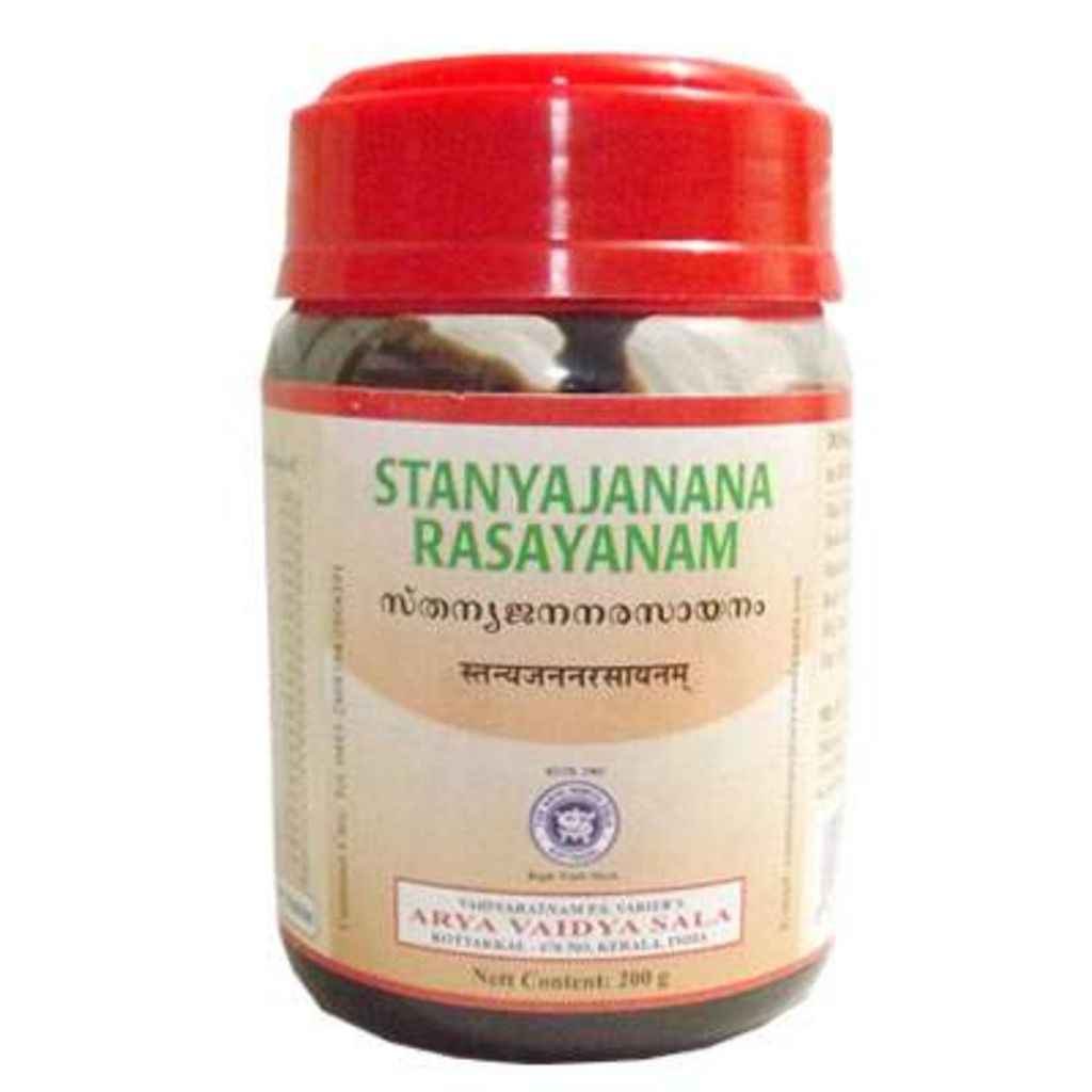 Kottakkal Ayurveda Stanyajanana Rasayanam