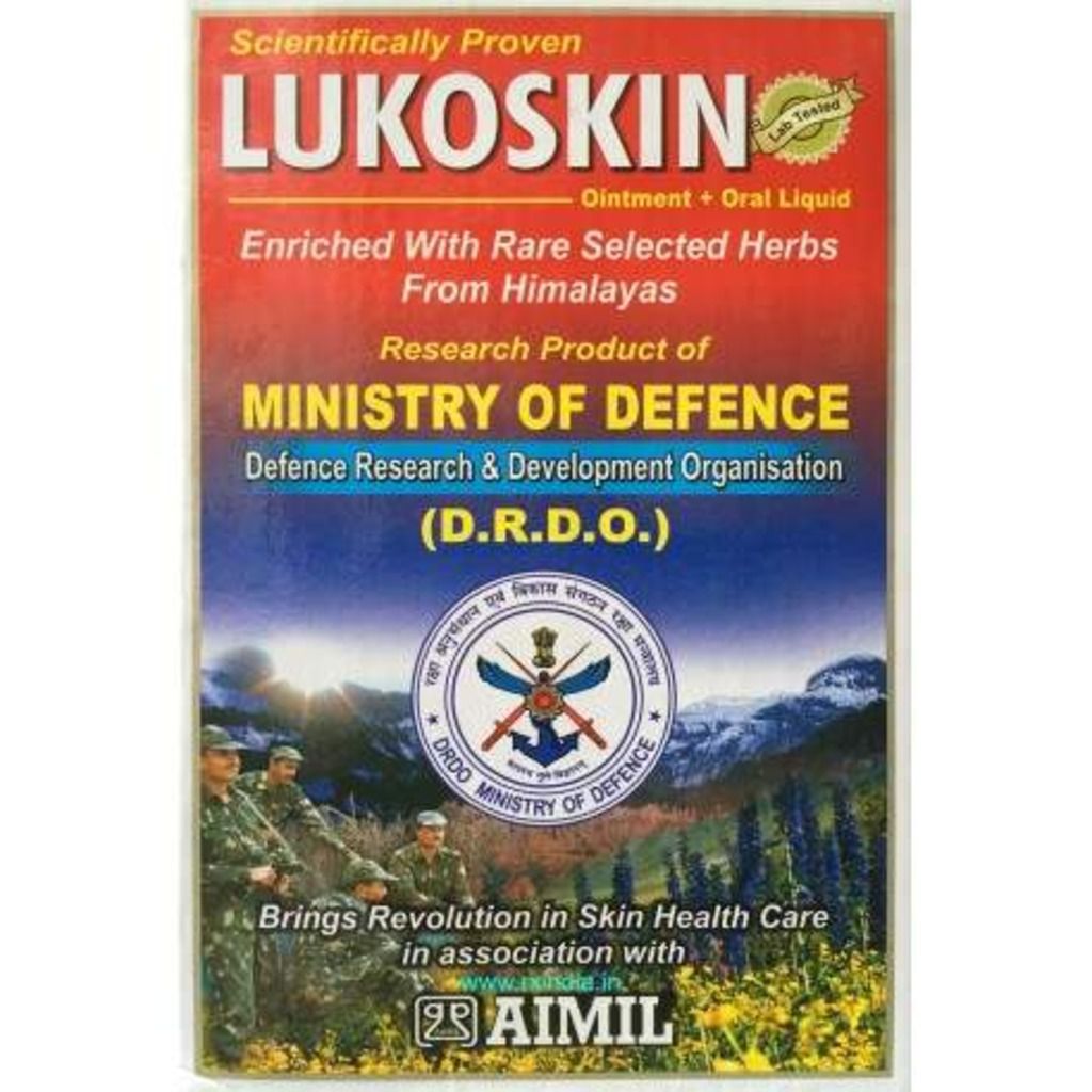 Lukoskin Combo Pack