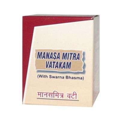 Amrita Manasamitra Vatakam ( Gold )