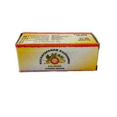 AVP Kachayapanam Kuzhambu