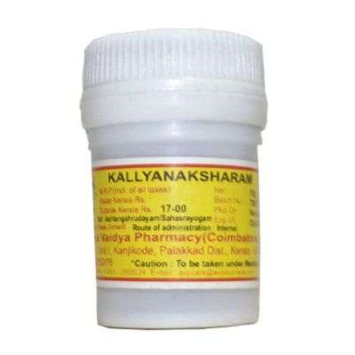 AVP Kalyanaka Ksharam