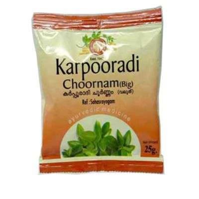 AVP Karpooradi Choornam (Big)