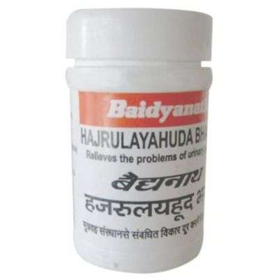 Baidyanath Hajrulayahuda Bhasma