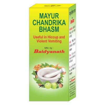 Baidyanath Mayur Chandrika Bhasma