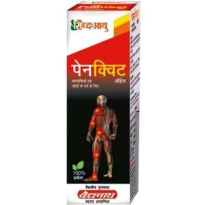 Baidyanath Pain Quit Oil