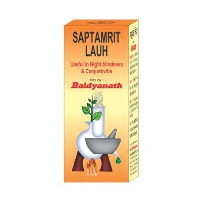 Baidyanath Saptamrit Lauh