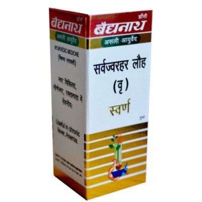 Baidyanath Sarvjwarhar Lauh ( Swarn Yukt )