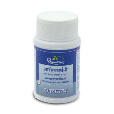 Dhootapapeshwar Arogyavardhani Vati