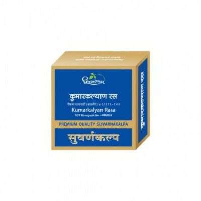 Dhootapapeshwar Kumarkalyan Rasa ( Premium Quality Gold )