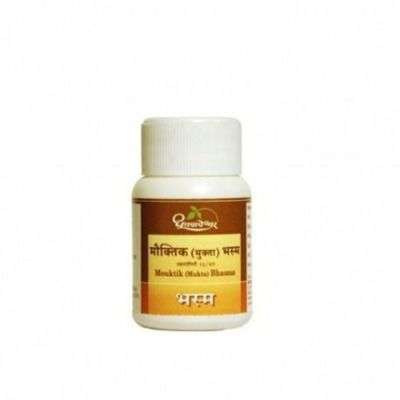 Dhootapapeshwar Mouktik ( Mukta ) Bhasma