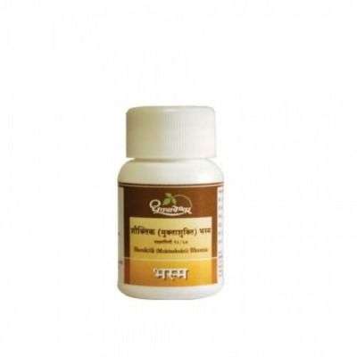 Dhootapapeshwar Shouktik (Muktashukti ) Bhasma