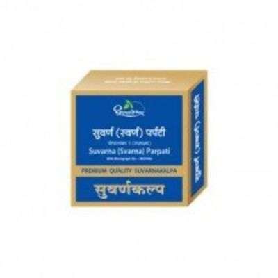 Dhootapapeshwar Suvarna (Svarna) Parpati (Premium Quality Gold)