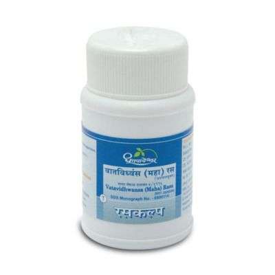 Dhootapapeshwar Vatavidhwansa ( Maha ) Rasa ( With Jayapala )