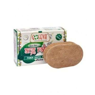 Goseva Angarakshak Cow Dung Bath Soap