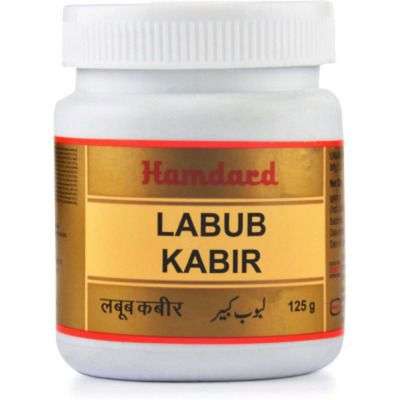 Buy Hamdard Labub Kabir