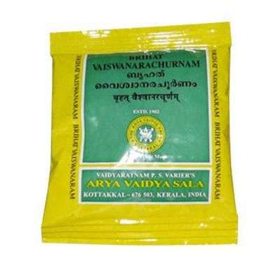 Kottakkal Ayrurveda Brihat Vaiswanara Churnam