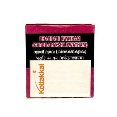 Kottakkal Ayurveda Bhadradi (Garbharaksha) Kwatham Tablets