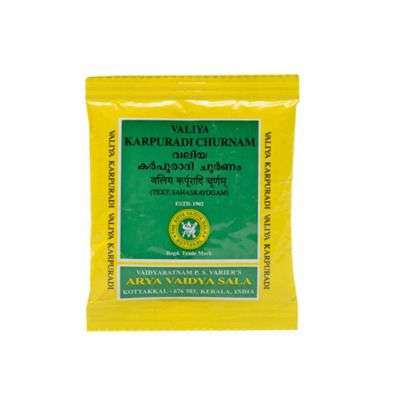 Kottakkal Ayurveda Cheriya Karpuradi Churnam