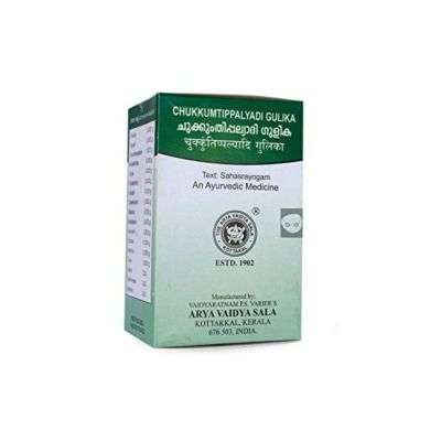 Kottakkal Ayurveda Chukkumtippalyadi Gulika