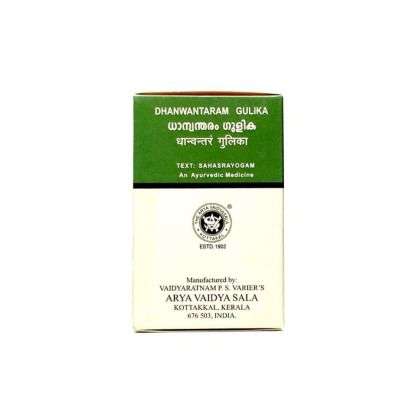 Kottakkal Ayurveda Dhanvantaram Gulika Tablet