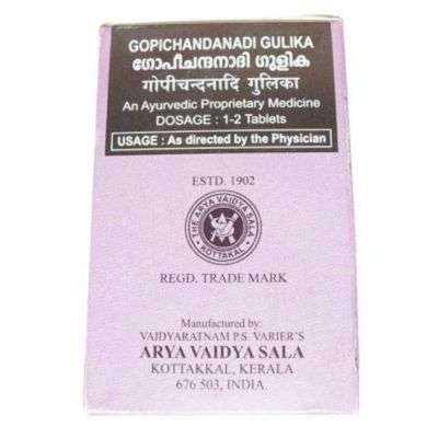 Kottakkal Ayurveda Gopichandanadi Gulika