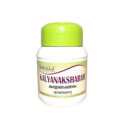 Kottakkal Ayurveda Kalyanaksharam Bhasma