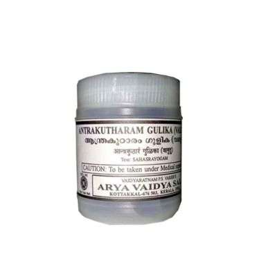 Kottakkal Ayurveda Valiya Antrakutharam Gulika
