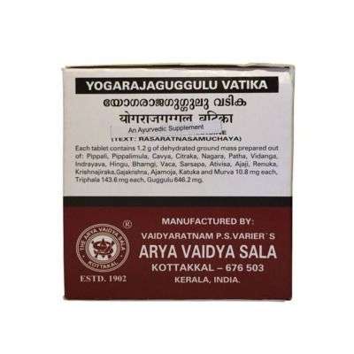 Kottakkal Ayurveda Yogaraja Gulgulu Vatika