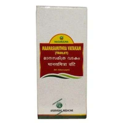 Nagarjuna ( Kerala ) Maanasamithra Vadakam