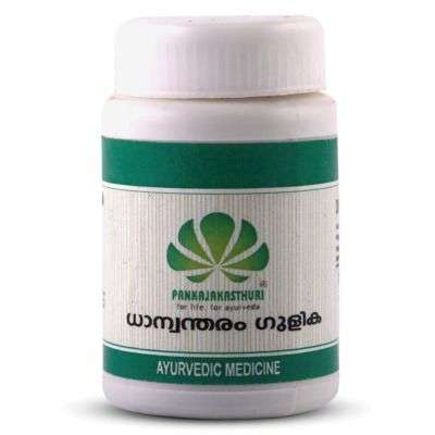 Pankajakasthuri Herbals Dhanwantharam Gulika
