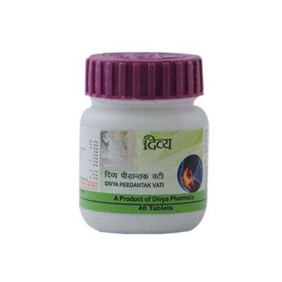 Patanjali Divya Peedantak Vati