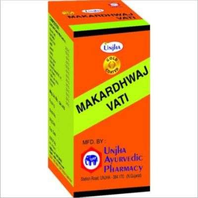 Buy Unjha Makardhwaj Vati ( Gold Coated )