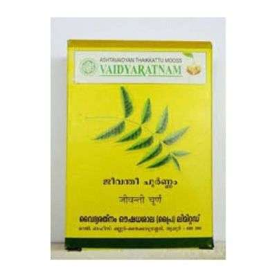 Vaidyaratnam Oushadhasala Jeevanthee Choornam