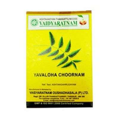 Vaidyaratnam Oushadhasala Yavaloha Choornam