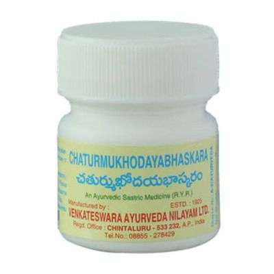 Venkateswara Ayurveda Chaturmukhodayabhaskara