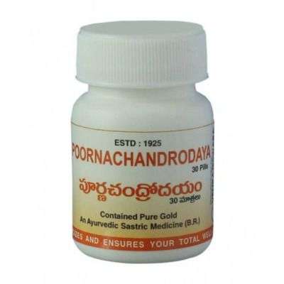 Venkateswara Ayurveda Poornachandrodaya