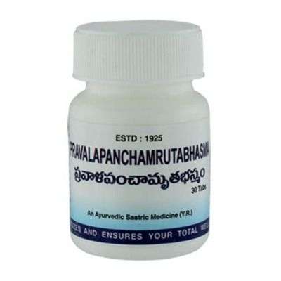 Venkateswara Ayurveda Pravalapanchamruta Bhasma