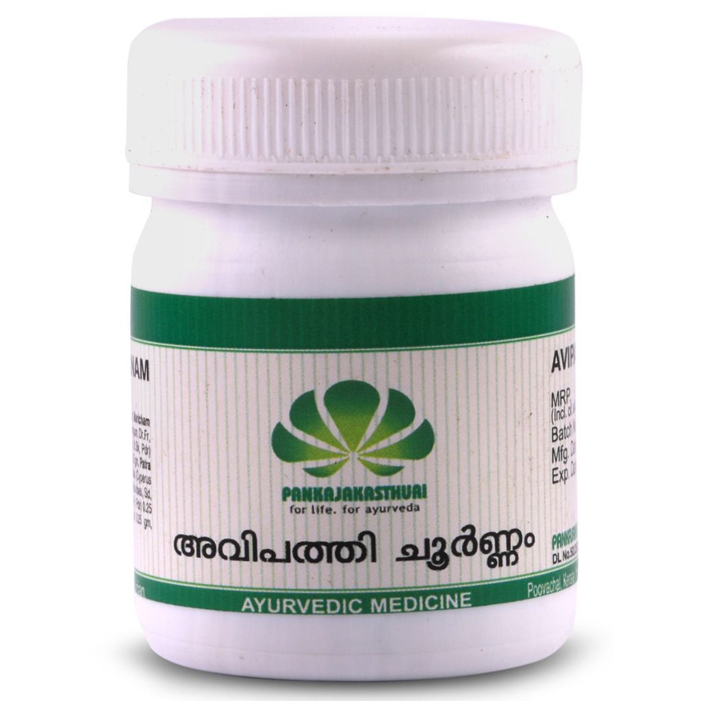 Pankajakasthuri Herbals Avipathy Choornam