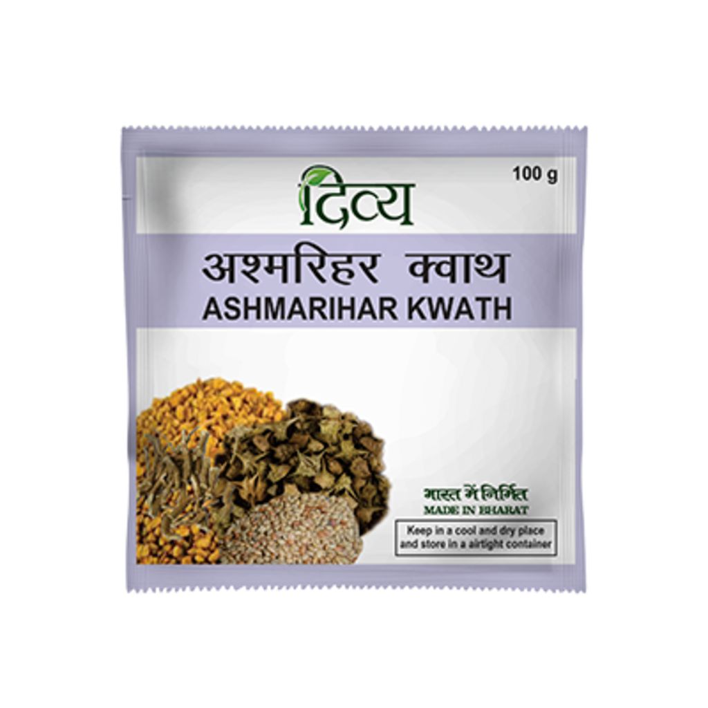 Patanjali Ashamarihar Kwath