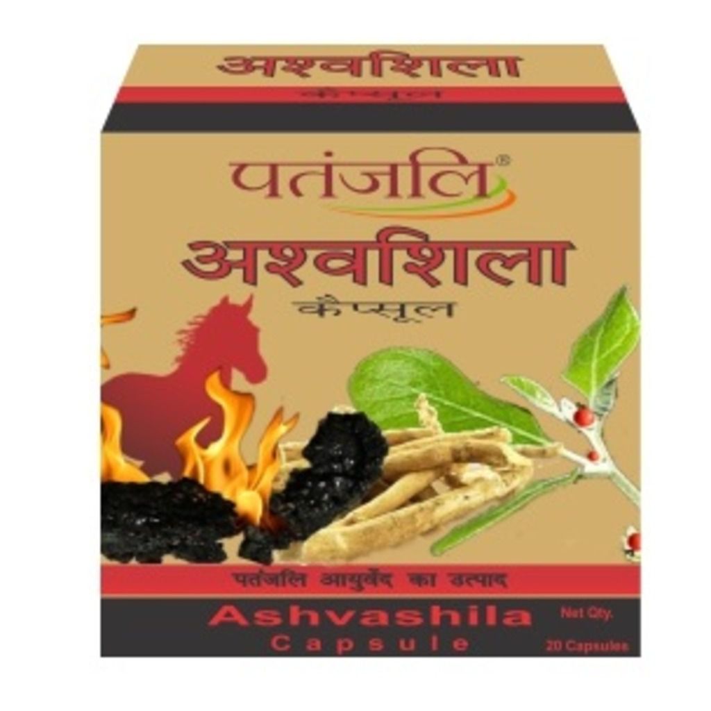 Patanjali Ashvashila Capsules