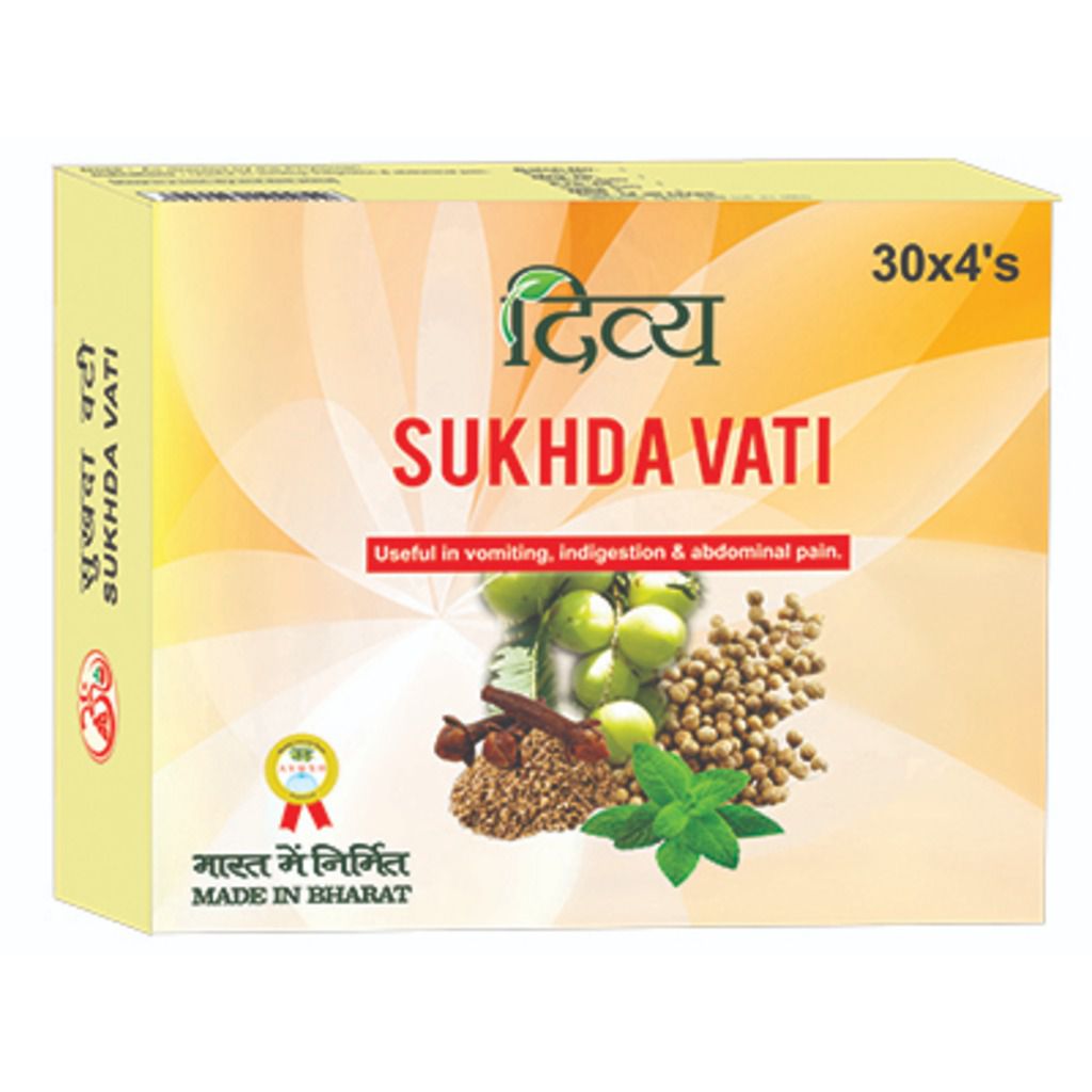 Patanjali Divya Sukhda Vati