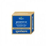 Dhootapapeshwar Kumarkalyan Rasa ( Premium Quality Gold )