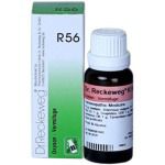 Dr. Reckeweg R56 Worms Drops